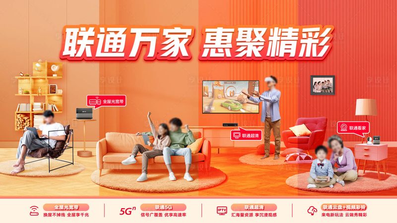 屋顶建基站，审批手续知多少？**