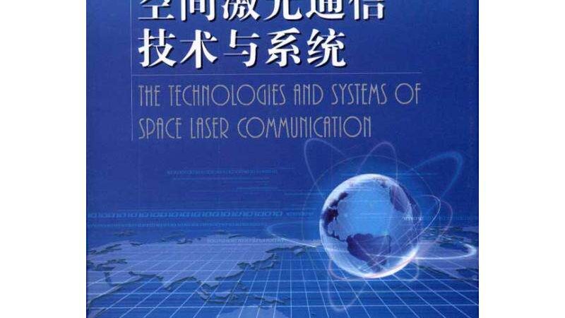 集群通信系统调试常见问题解析