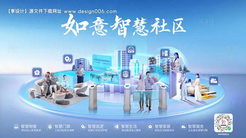 户外监控设备防护等级如何选择：关键因素与误区解析